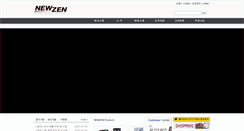 Desktop Screenshot of newzencnt.com