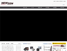 Tablet Screenshot of newzencnt.com